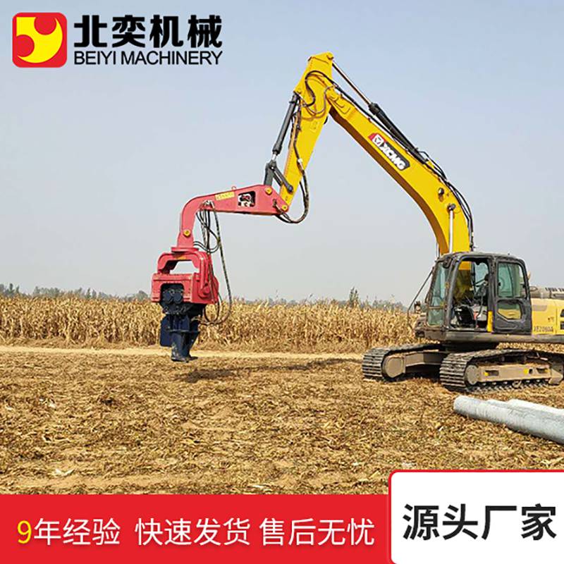 挖掘机振动锤